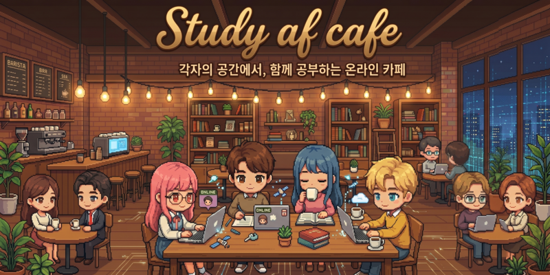 Study at Café — Online Study Space & Co-Study Room